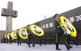 南京大屠杀85周年（特刊）